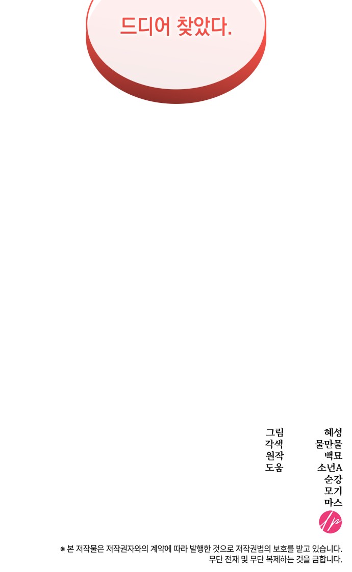 93 페이지