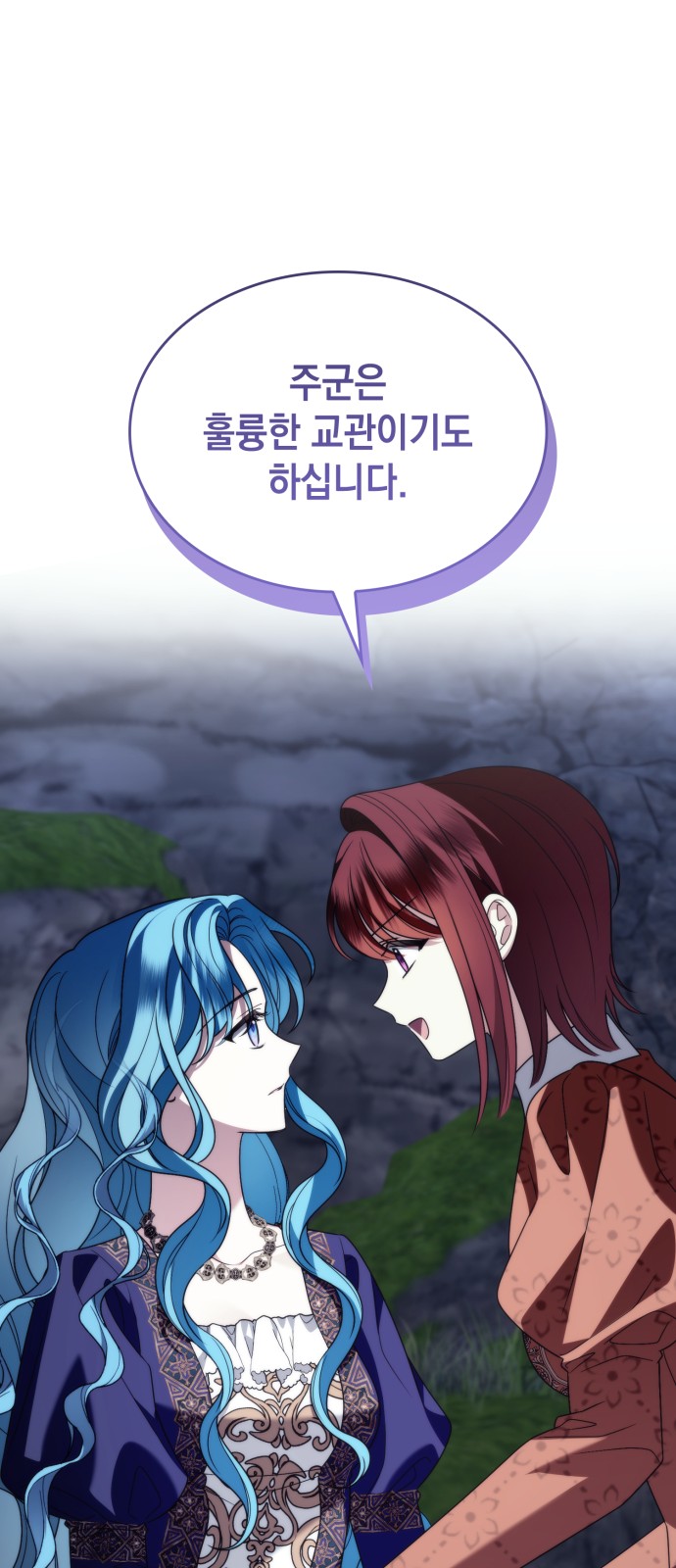 53 페이지