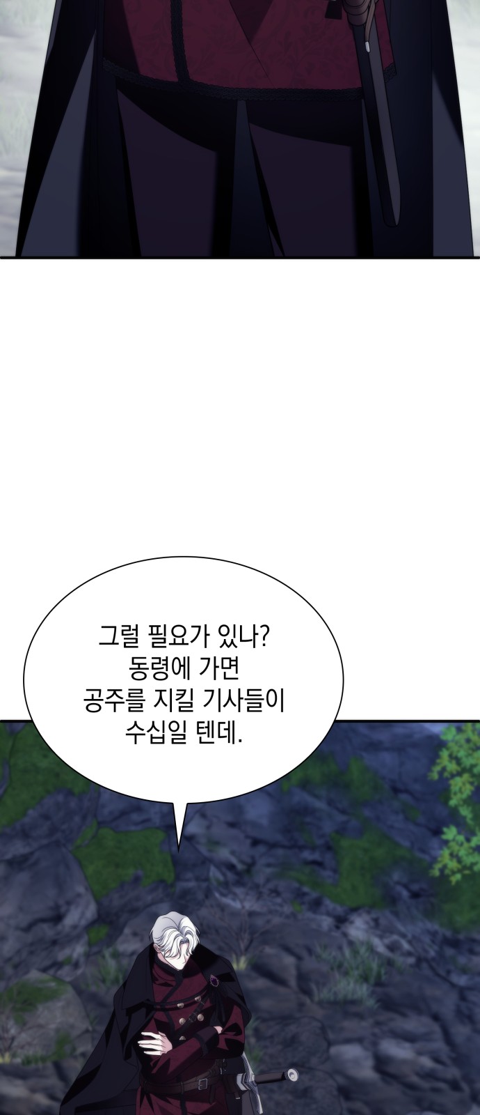 58 페이지