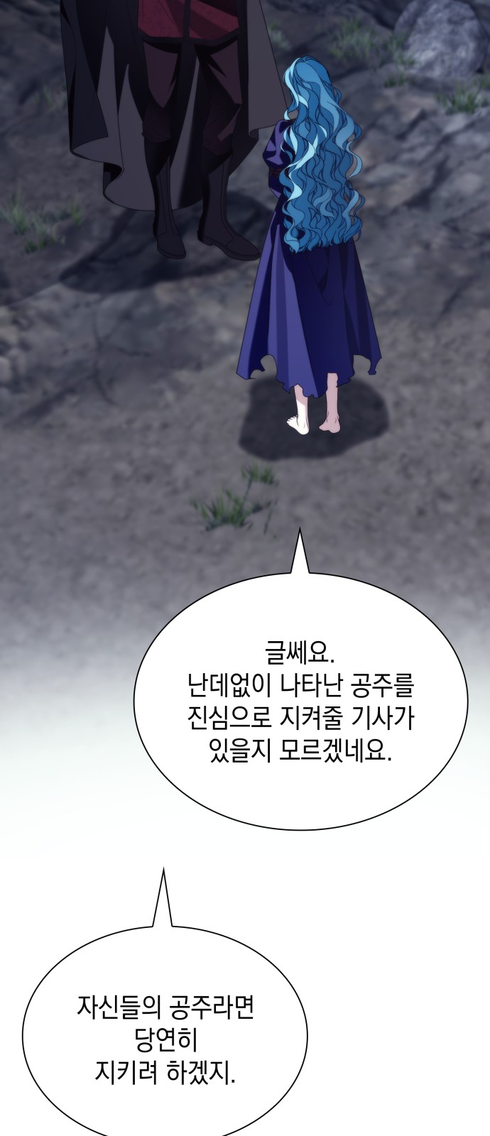 59 페이지
