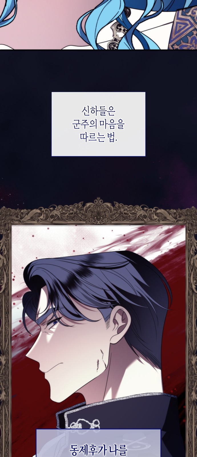 61 페이지