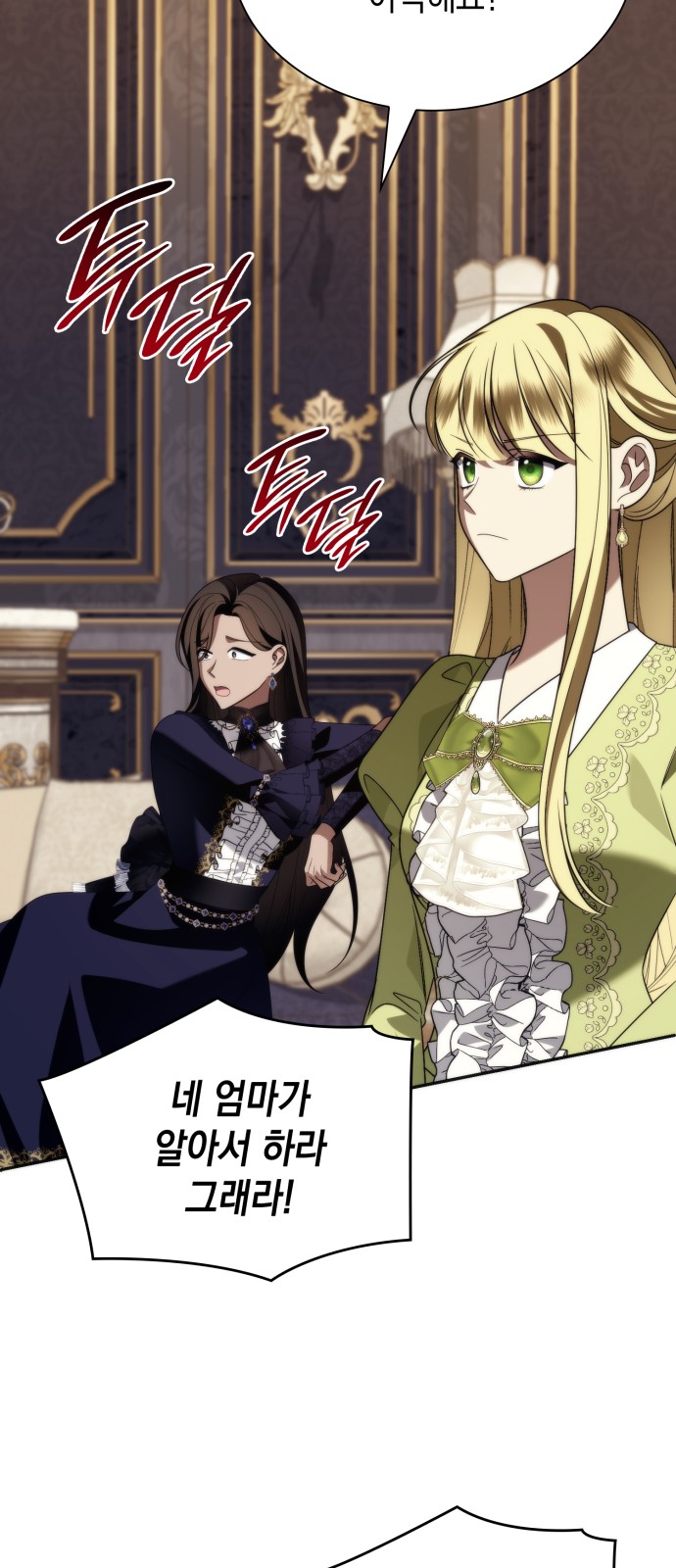 71 페이지