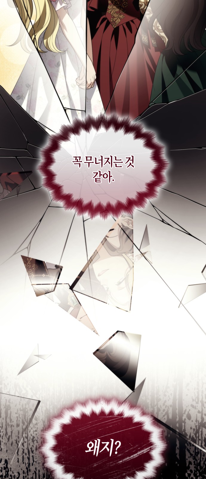 75 페이지