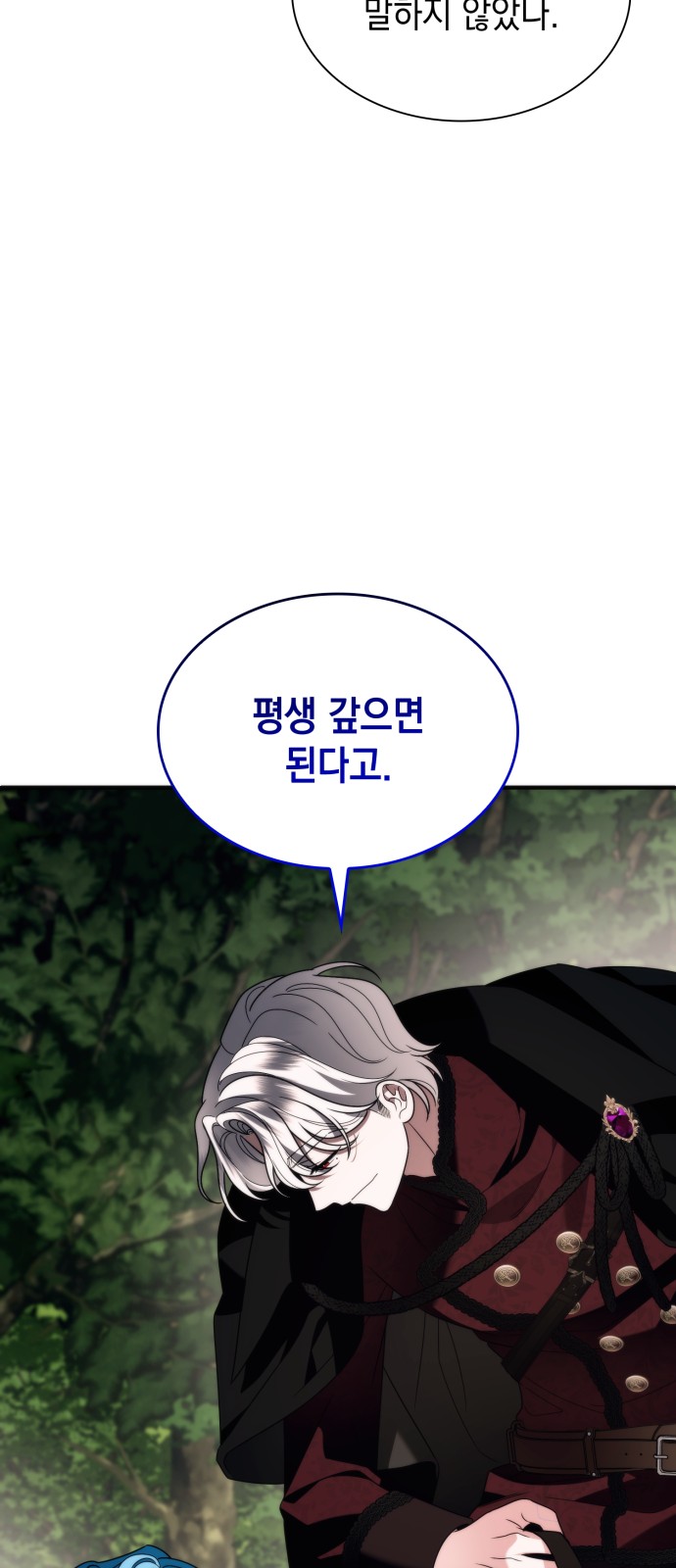 92 페이지