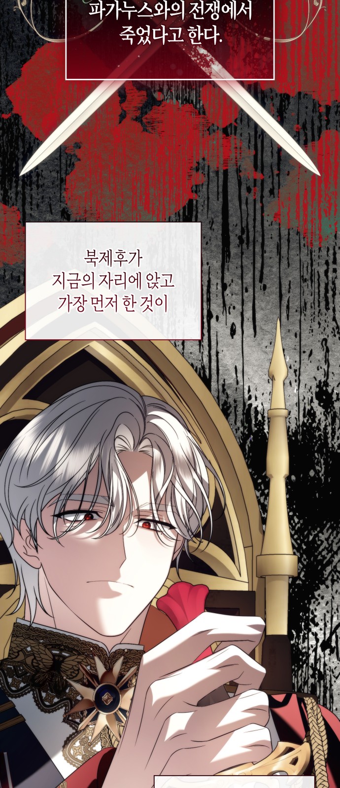 12 페이지