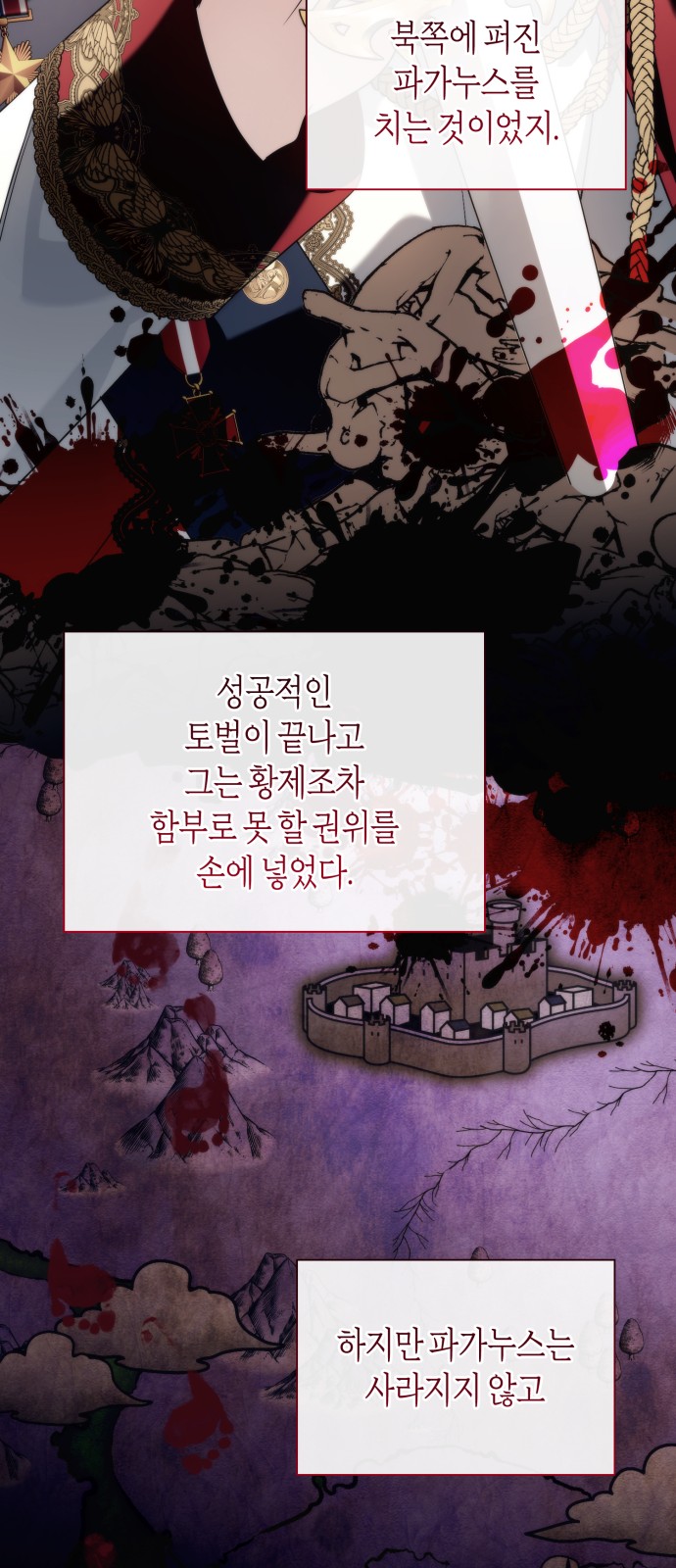 13 페이지