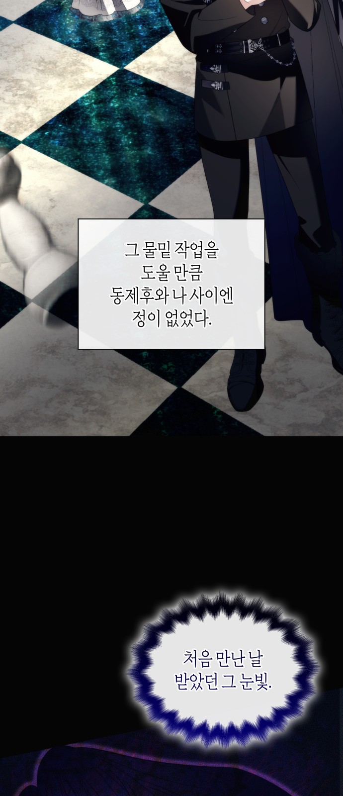 54 페이지