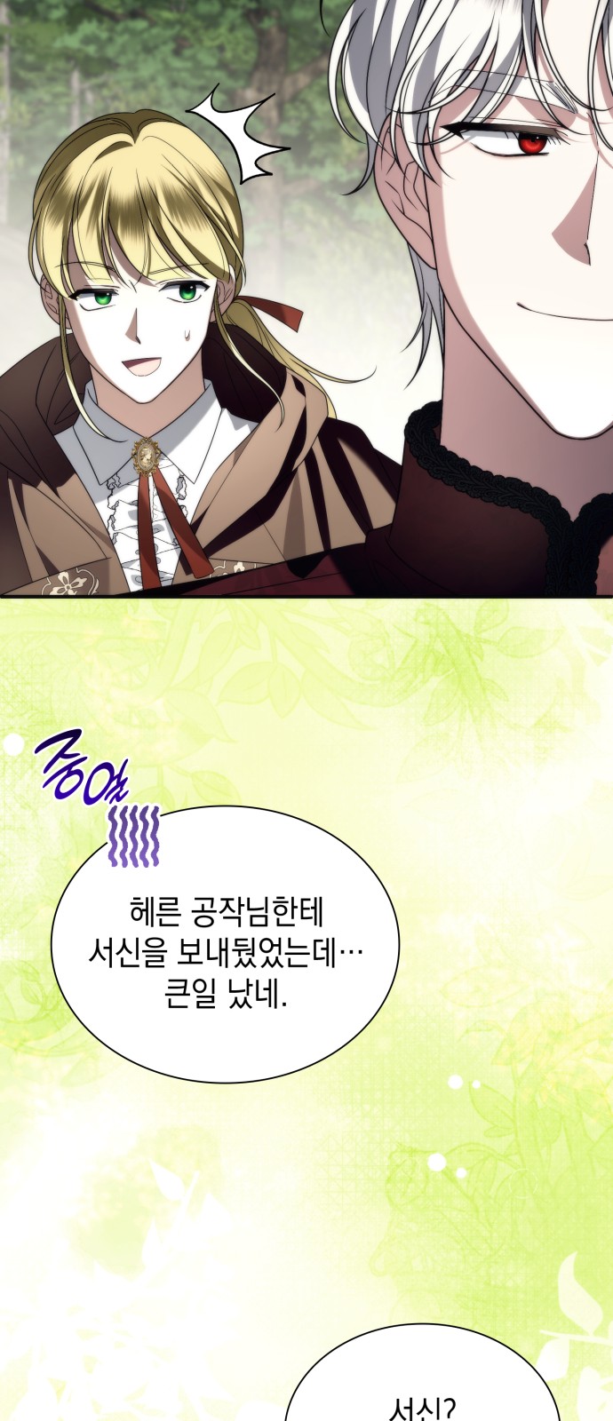 79 페이지