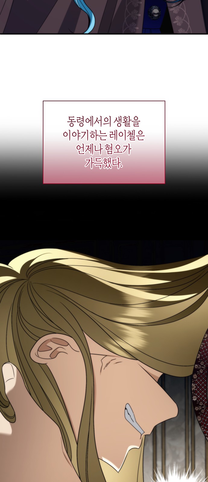 84 페이지