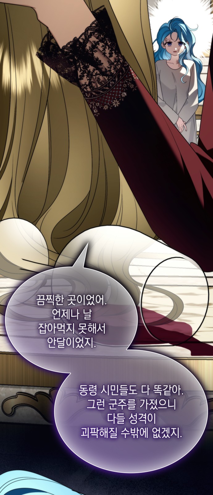 85 페이지