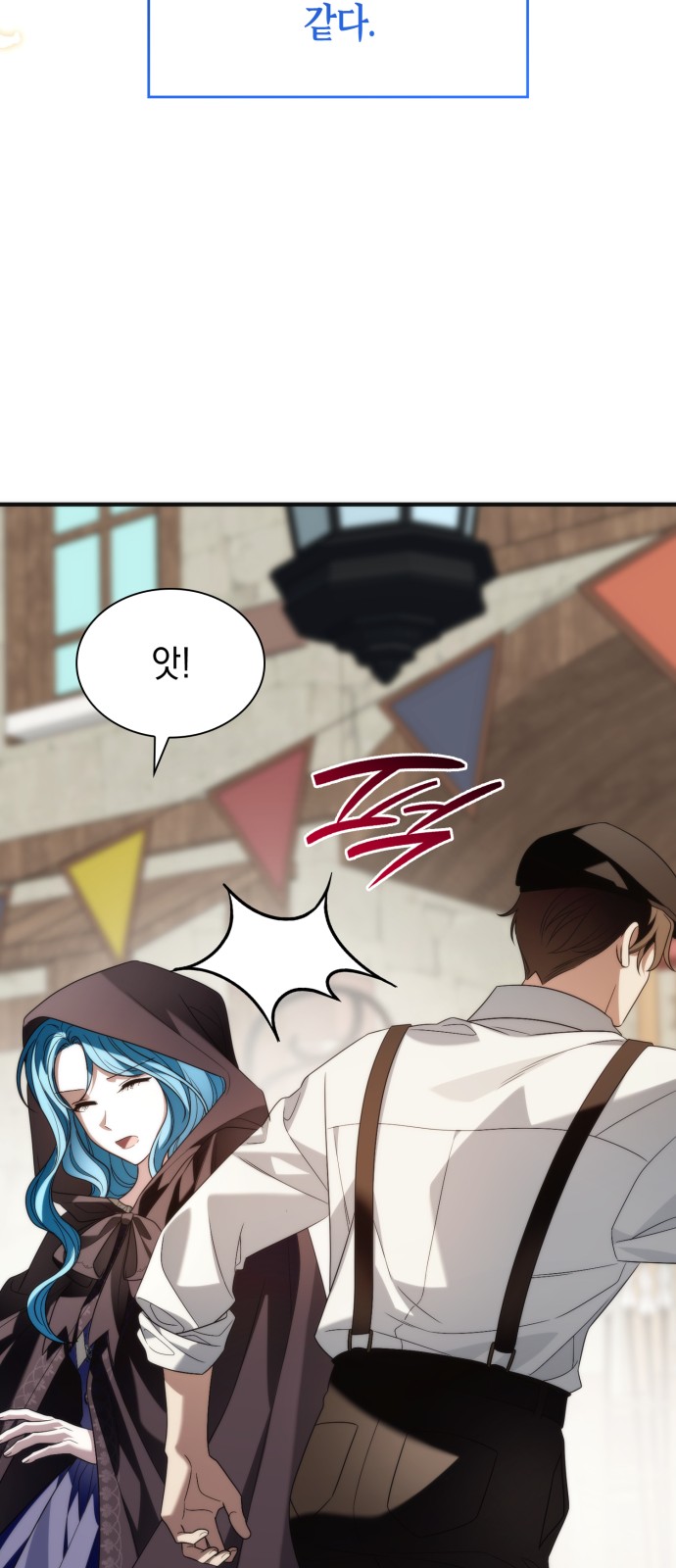 89 페이지