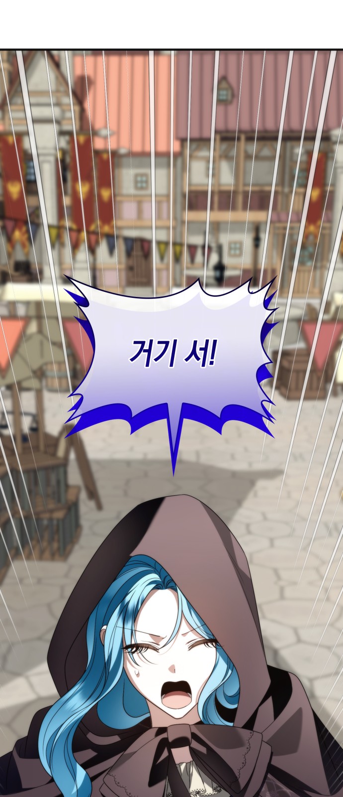 93 페이지