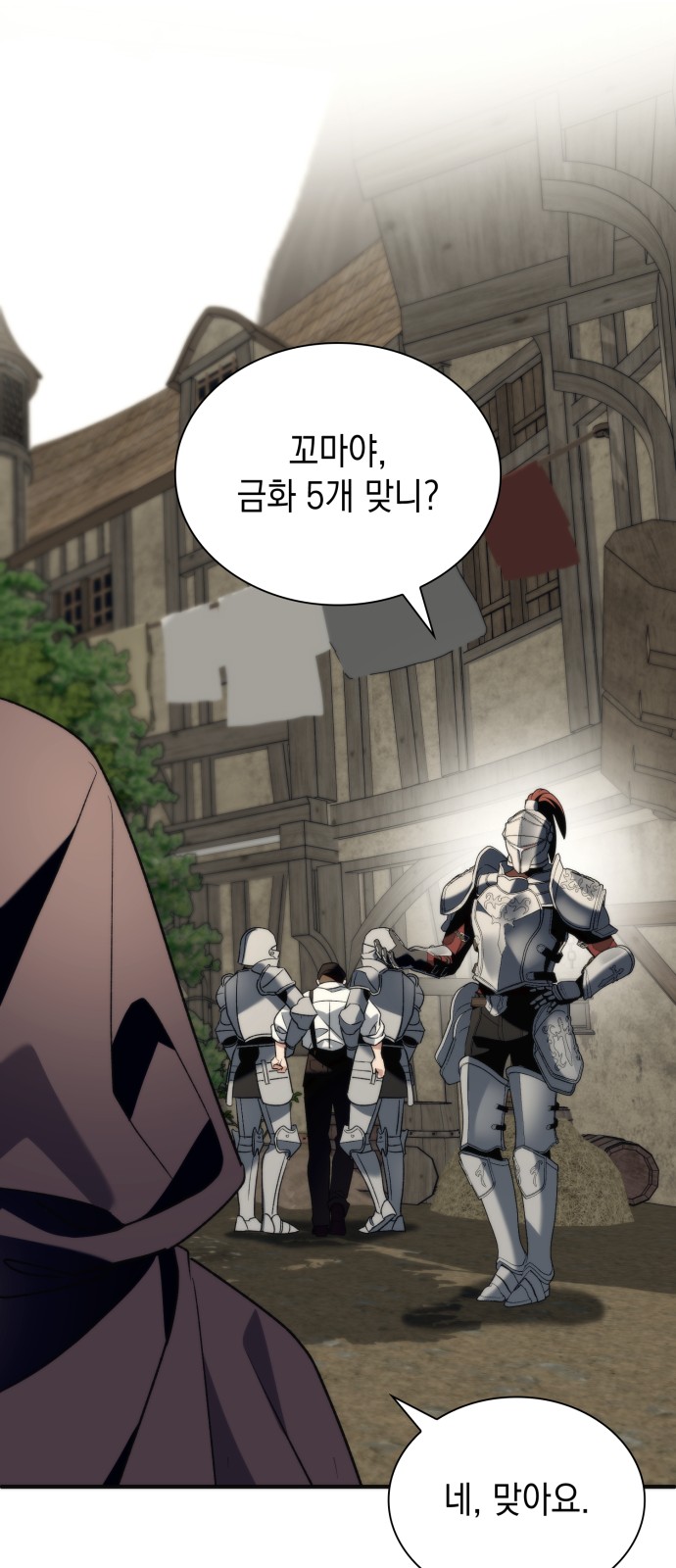 18 페이지