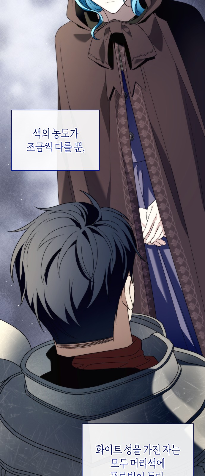 25 페이지