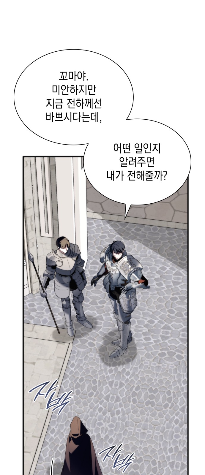 58 페이지