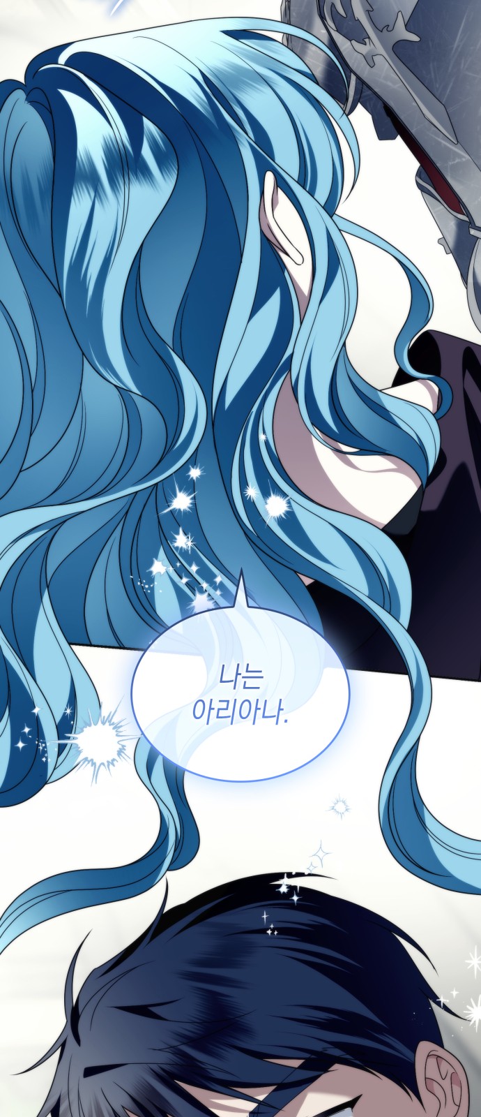 61 페이지