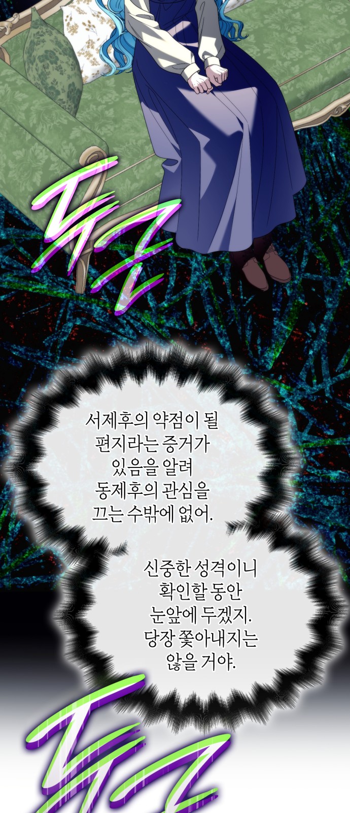 71 페이지
