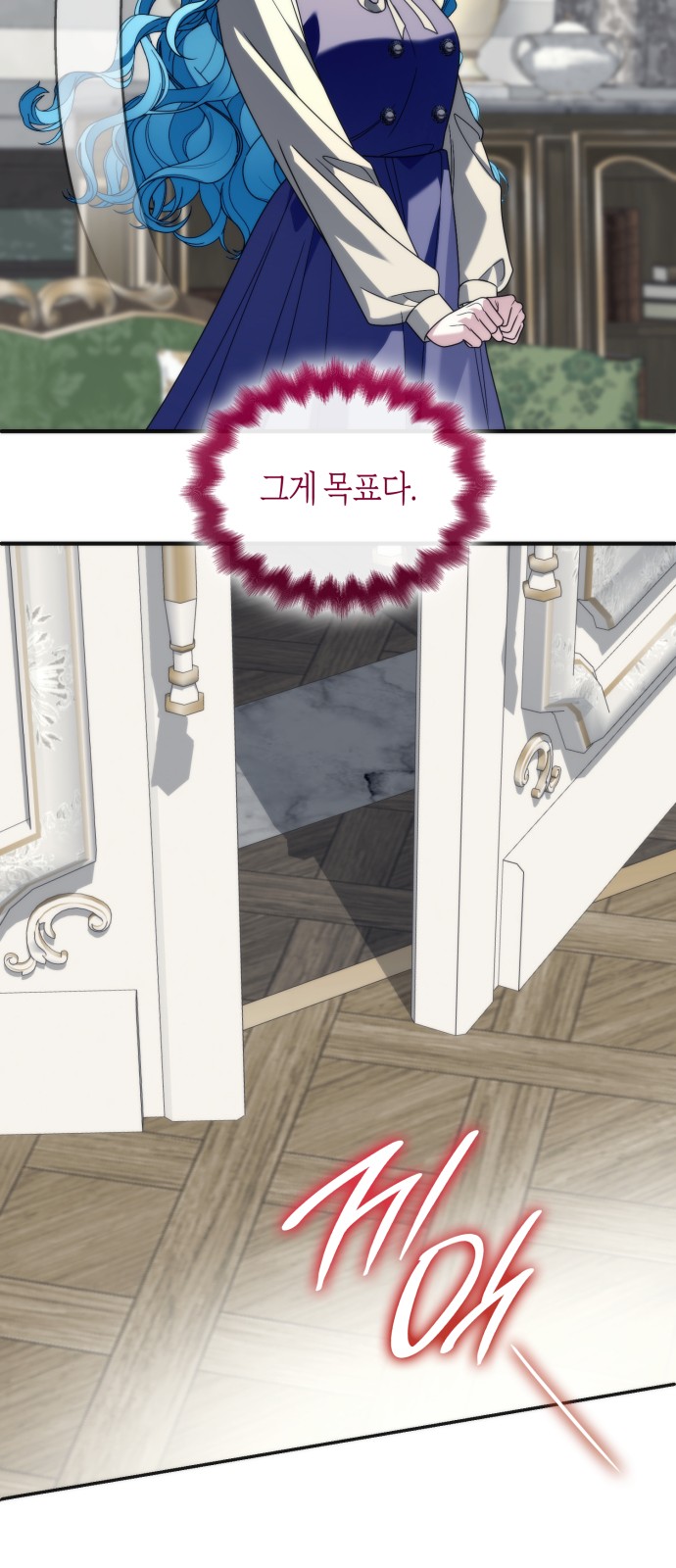 74 페이지