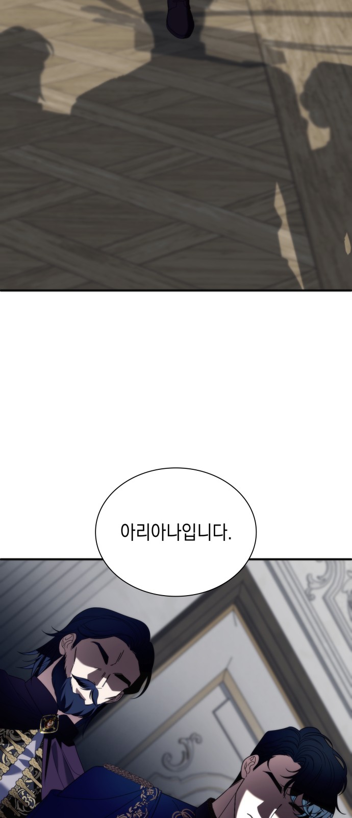 76 페이지