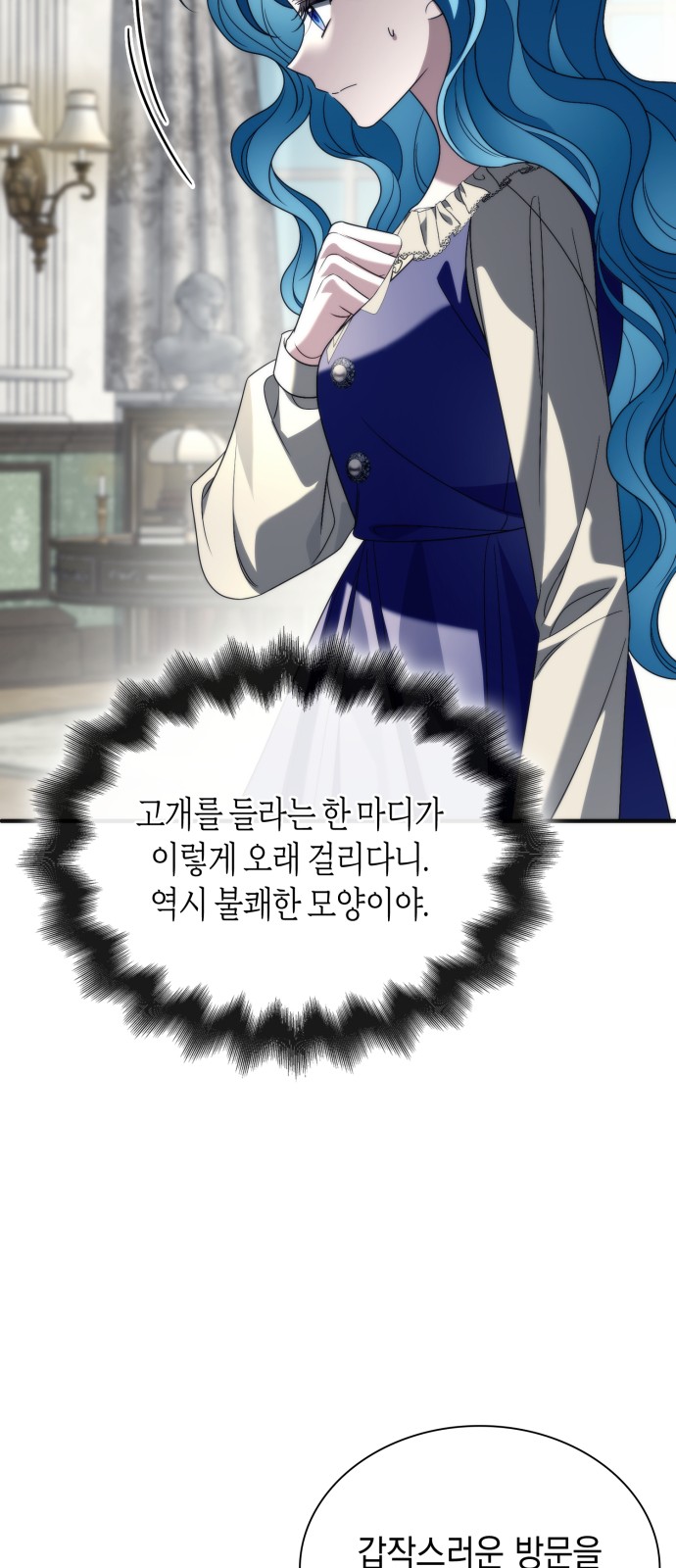 80 페이지