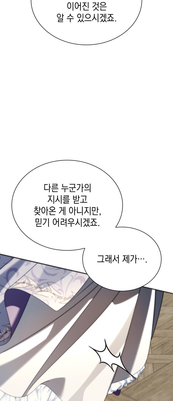 87 페이지