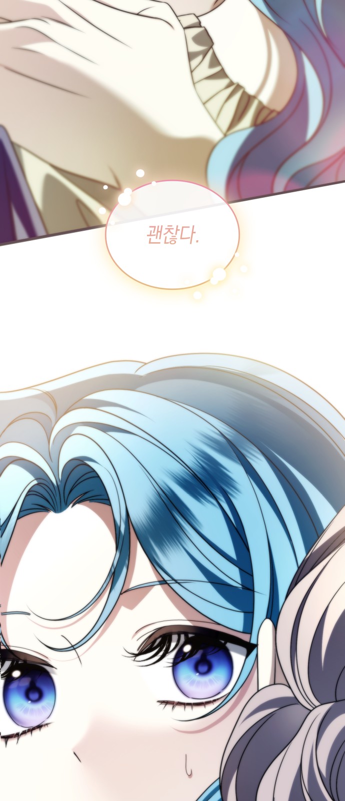 91 페이지