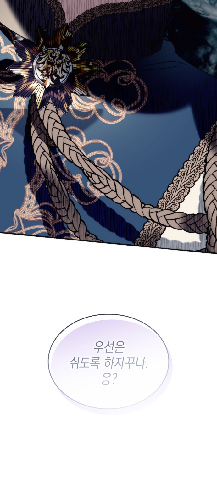 95 페이지