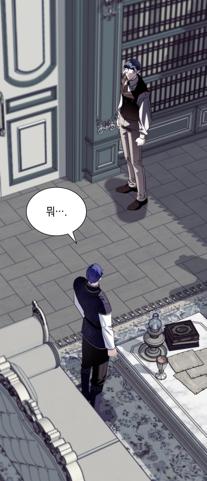 5 페이지