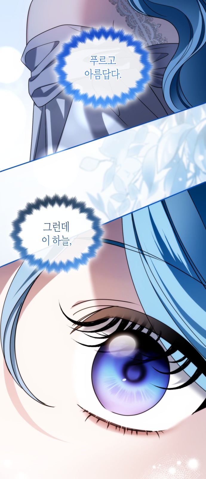 61 페이지