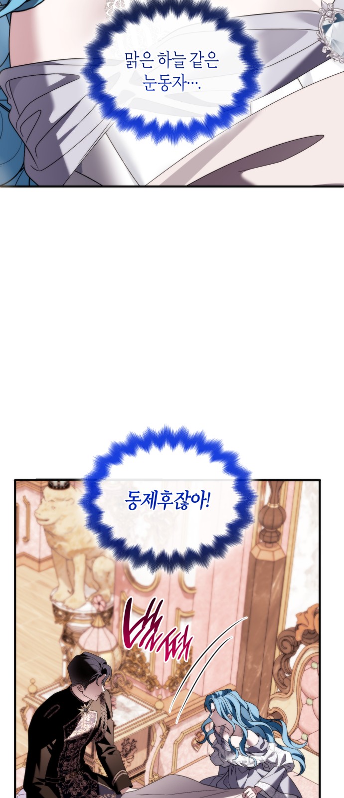 67 페이지