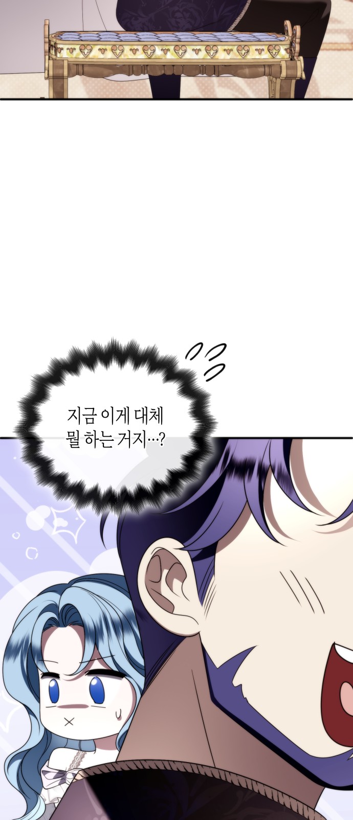 79 페이지