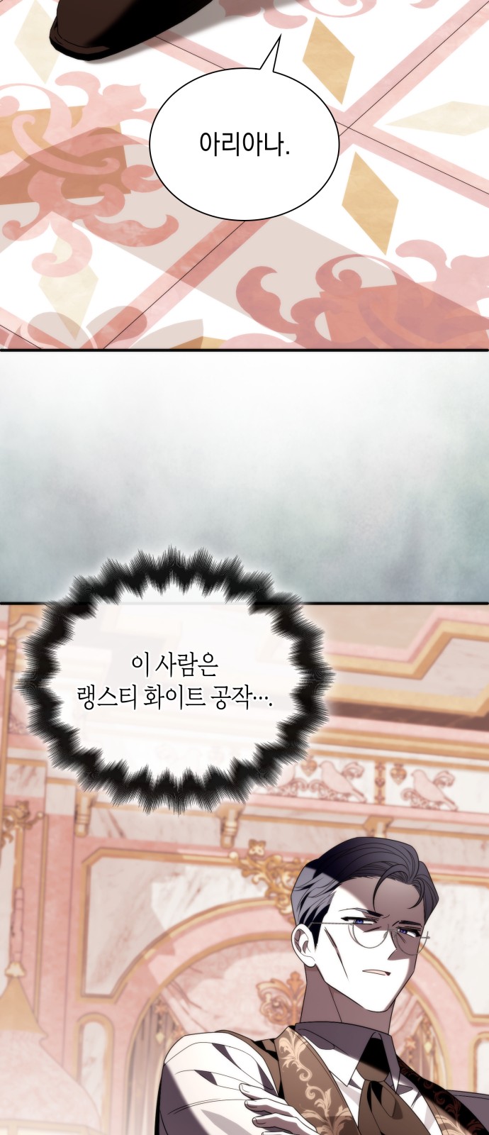 81 페이지