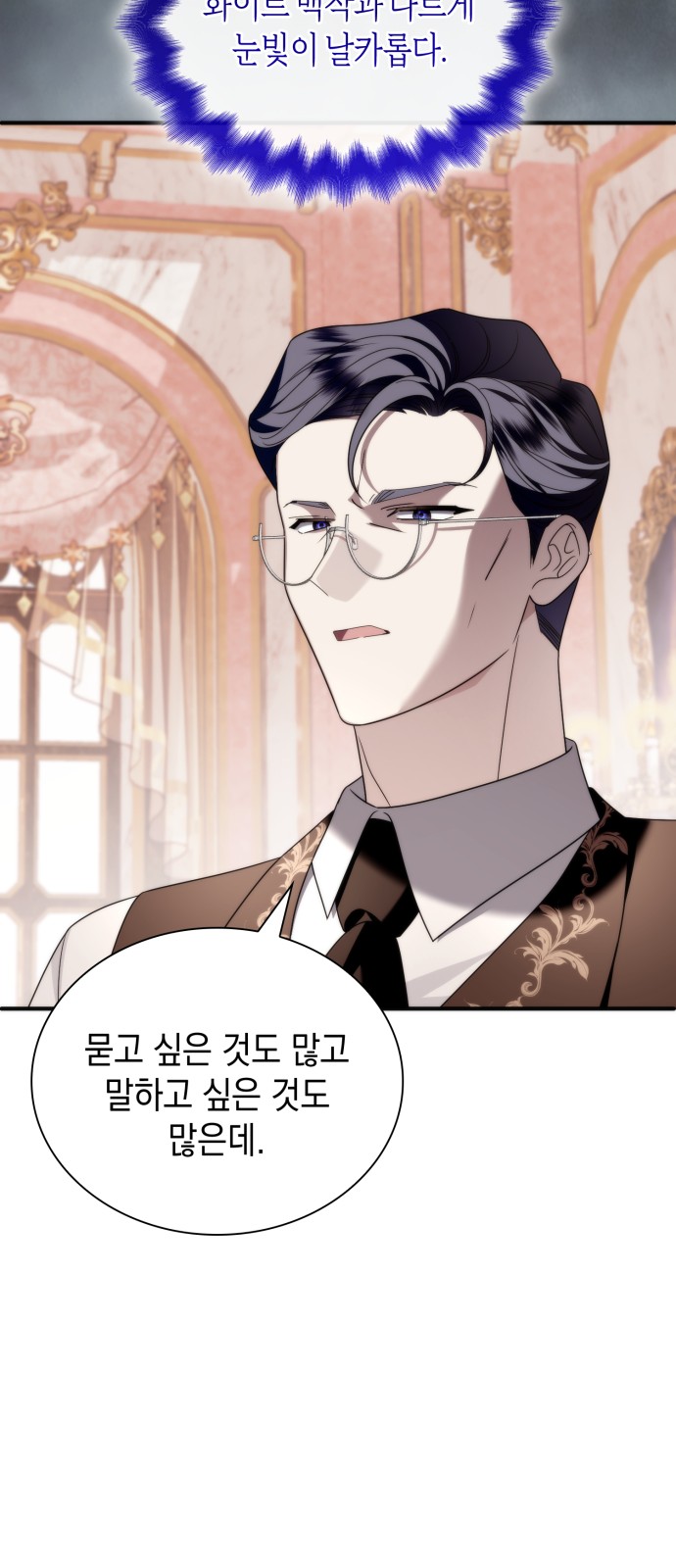 83 페이지