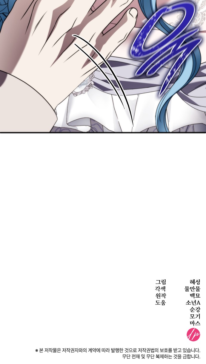 87 페이지