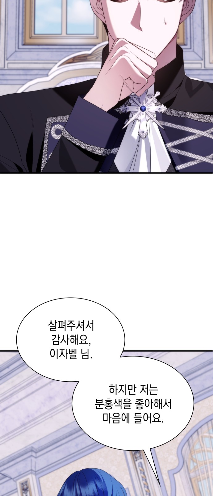 33 페이지