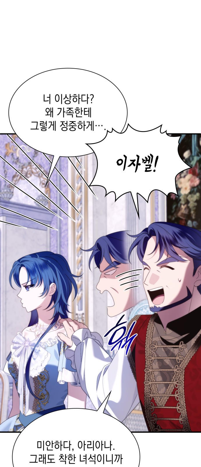 36 페이지
