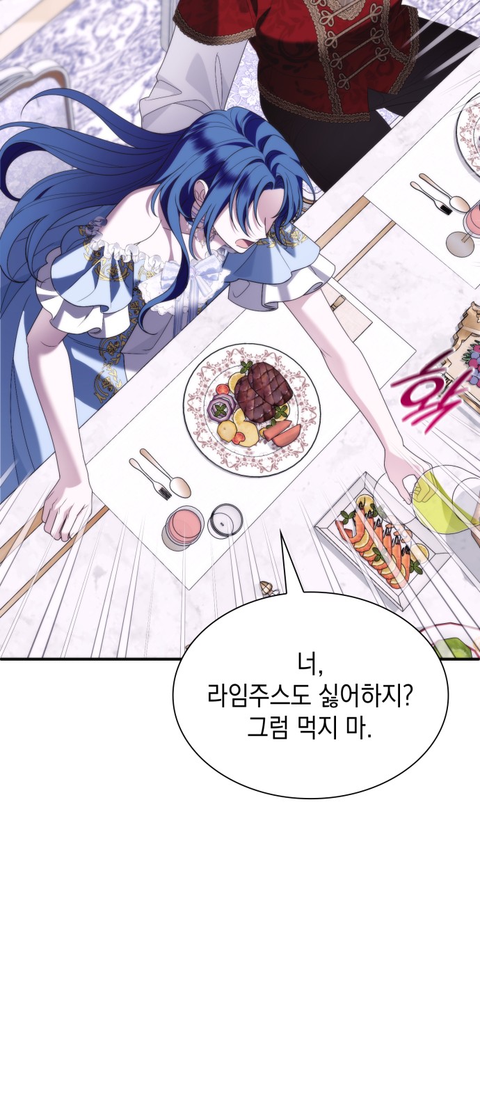54 페이지