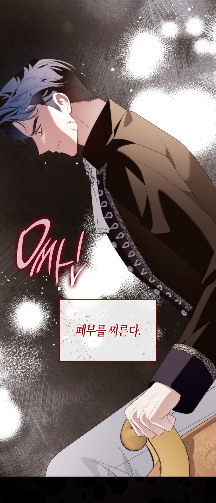 85 페이지