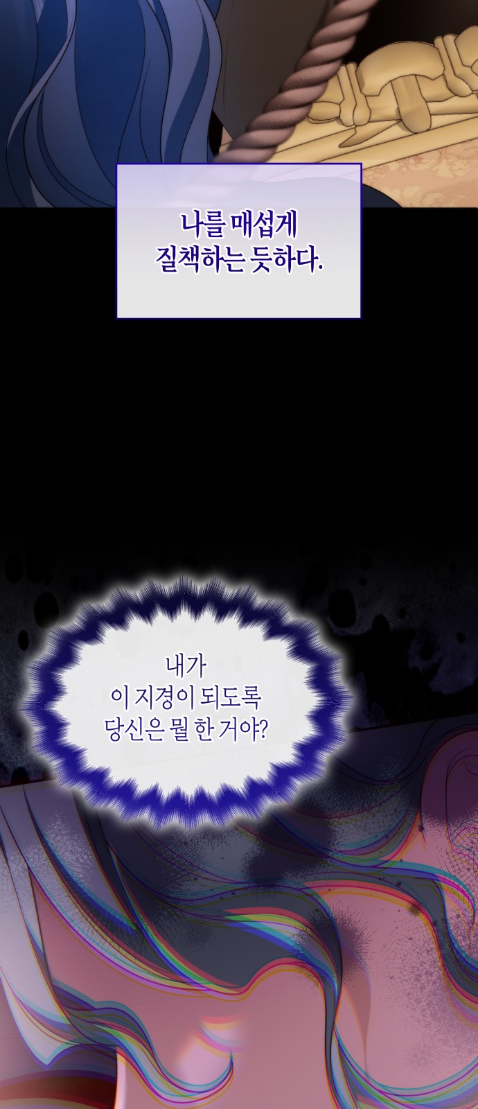 88 페이지