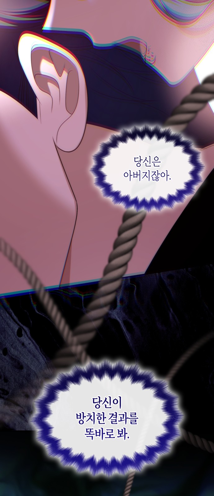 89 페이지