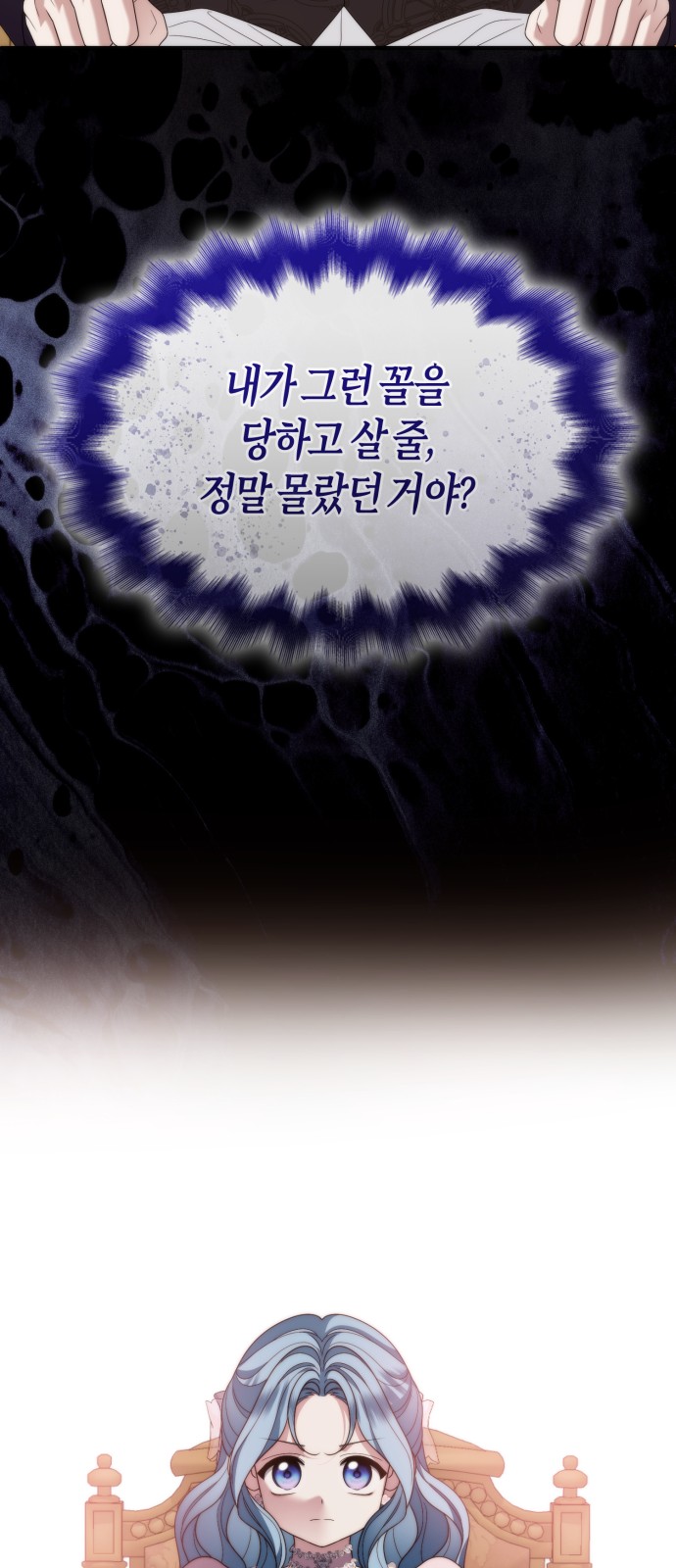91 페이지