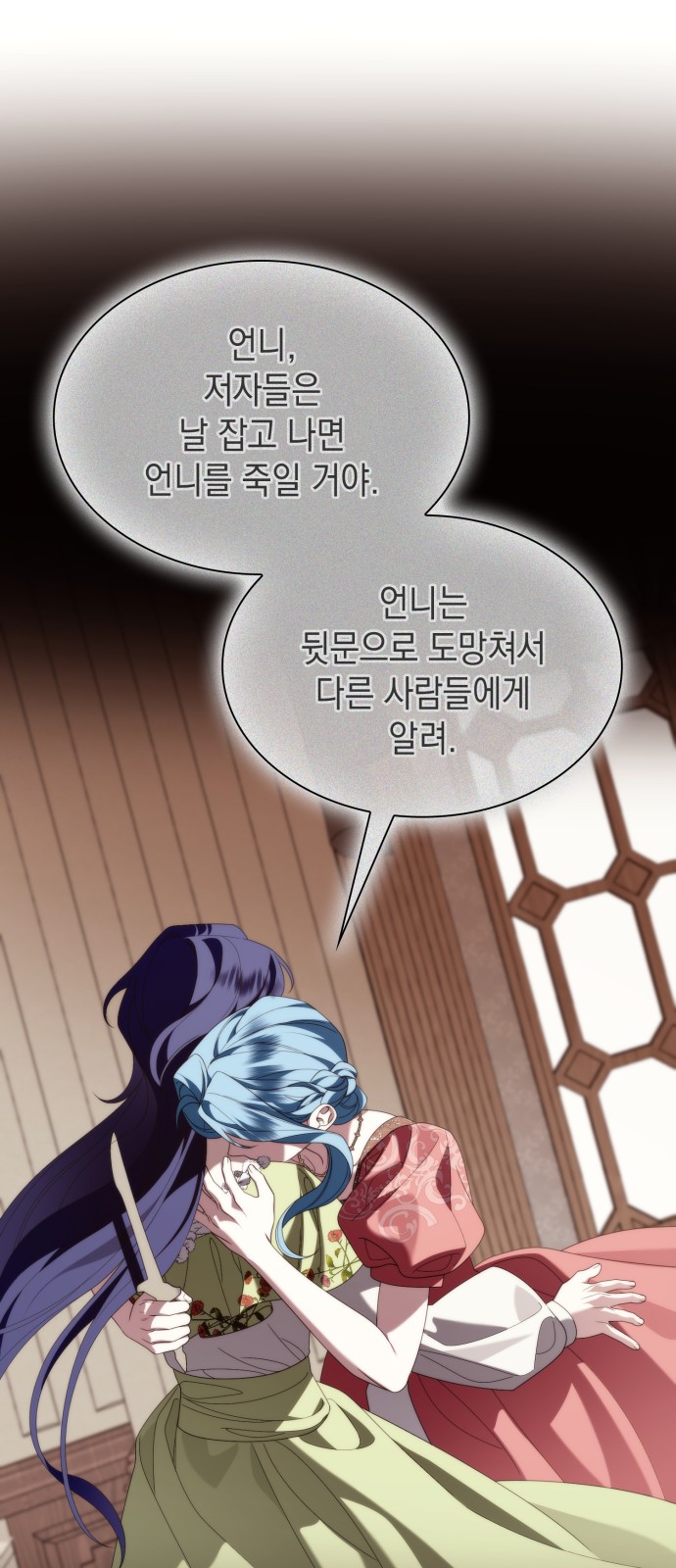 13 페이지