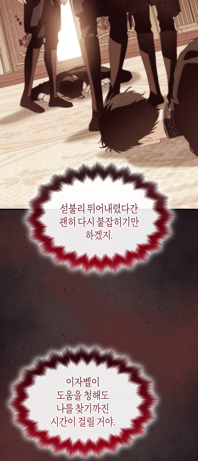 40 페이지
