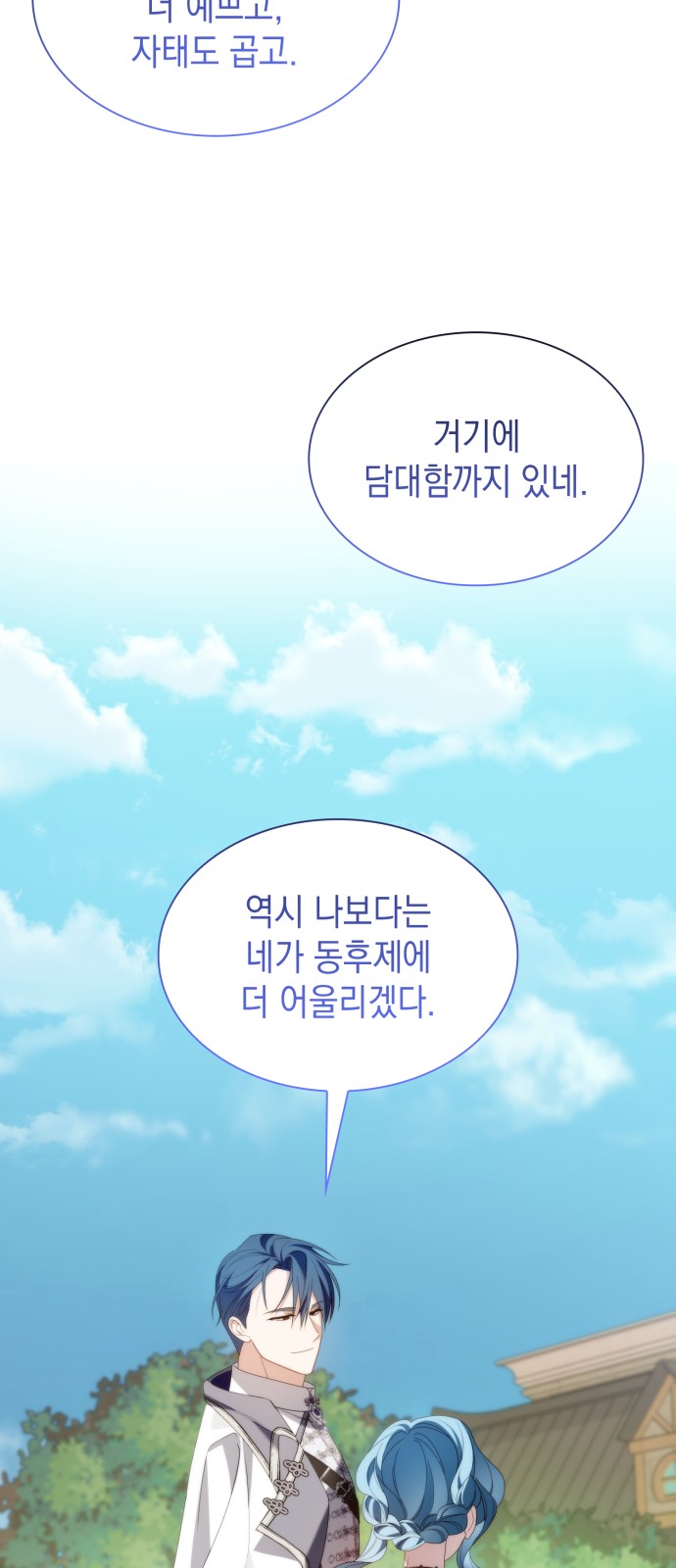 78 페이지
