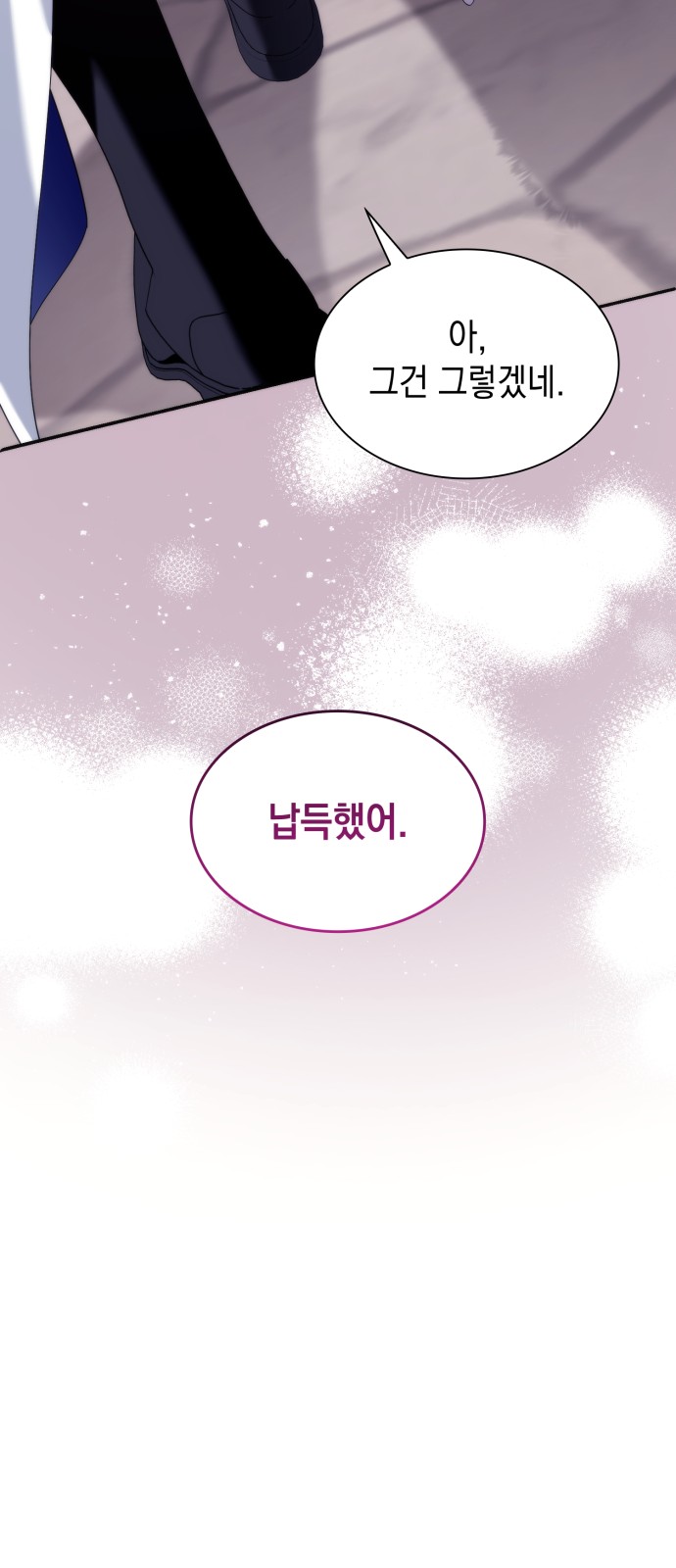 83 페이지