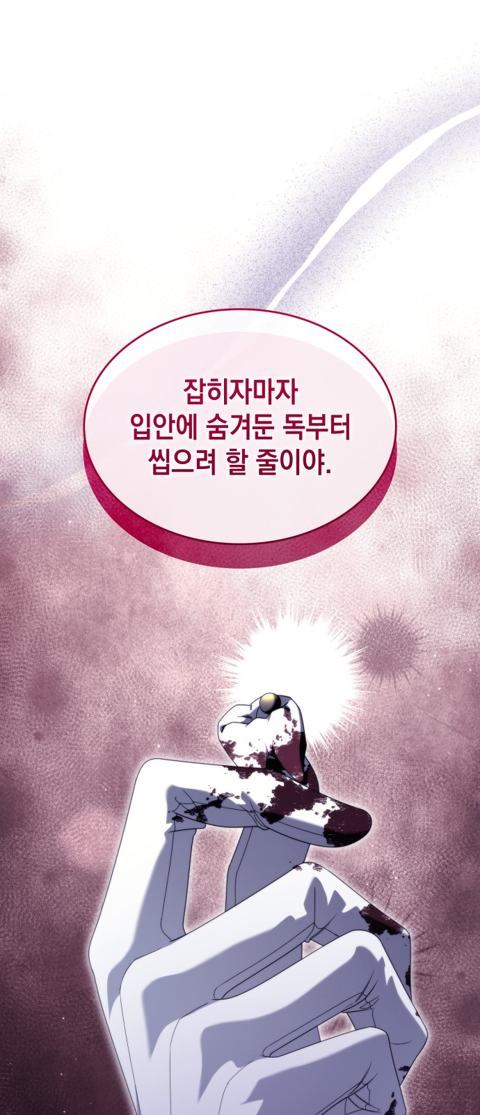 84 페이지