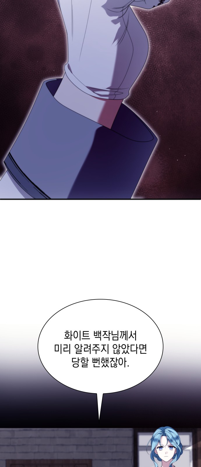 85 페이지