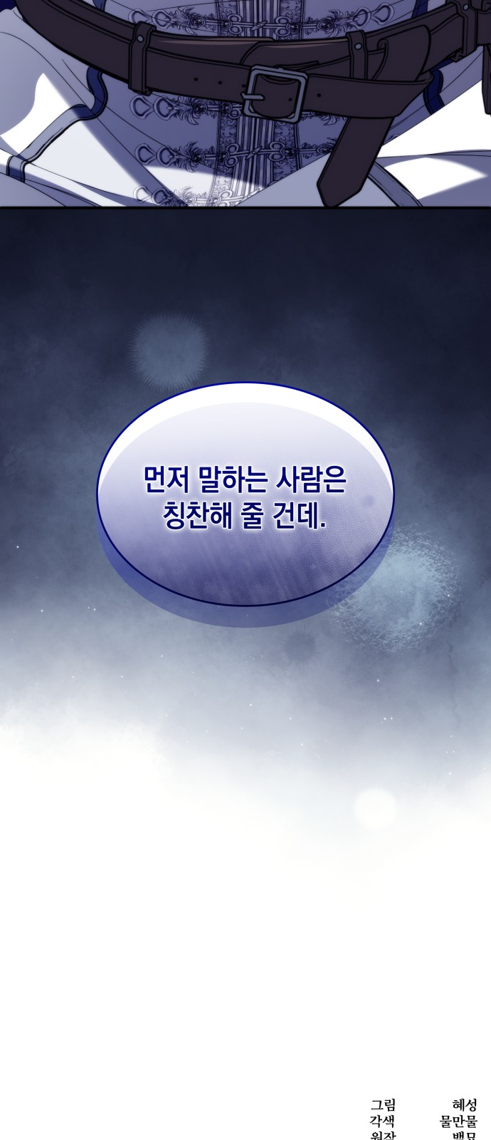 89 페이지