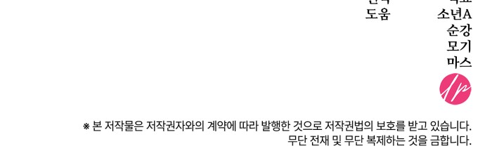 90 페이지