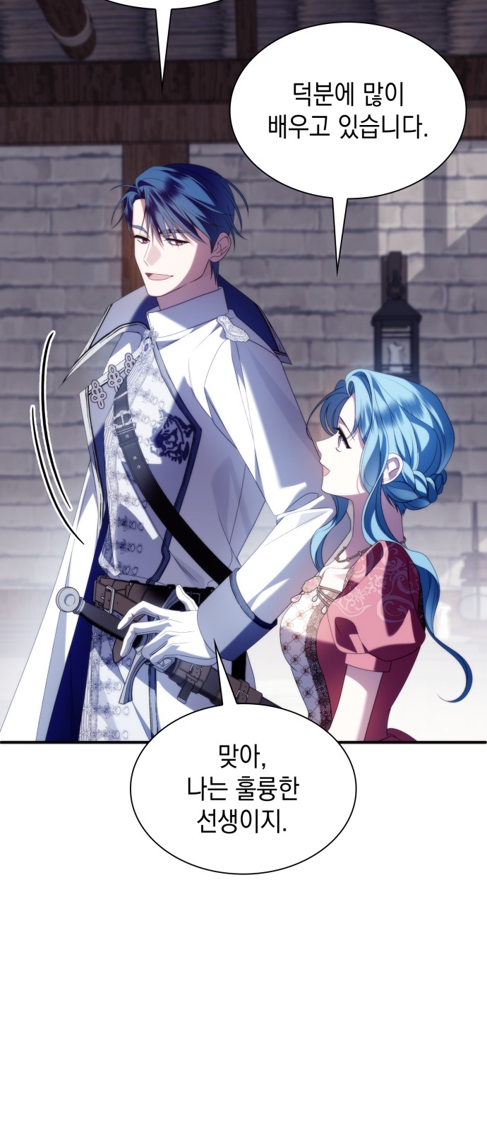 11 페이지